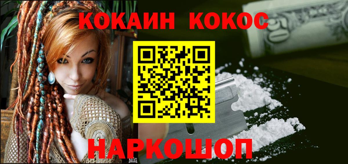 Alpha-PVP Муравленко