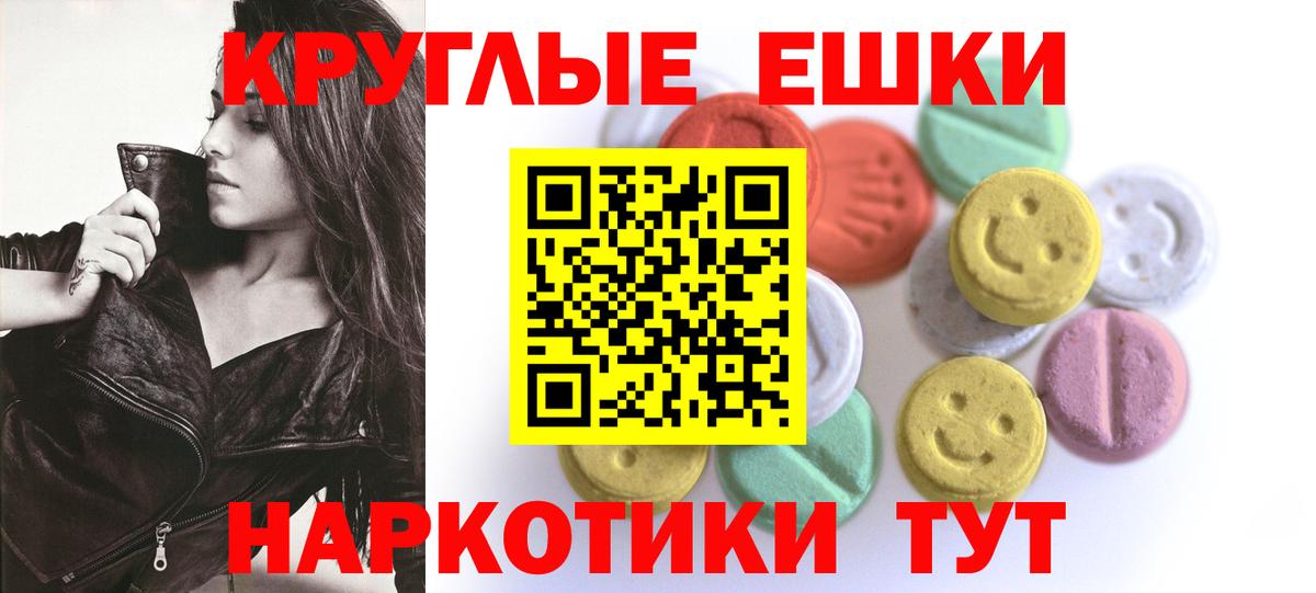 Экстази 99% Муравленко
