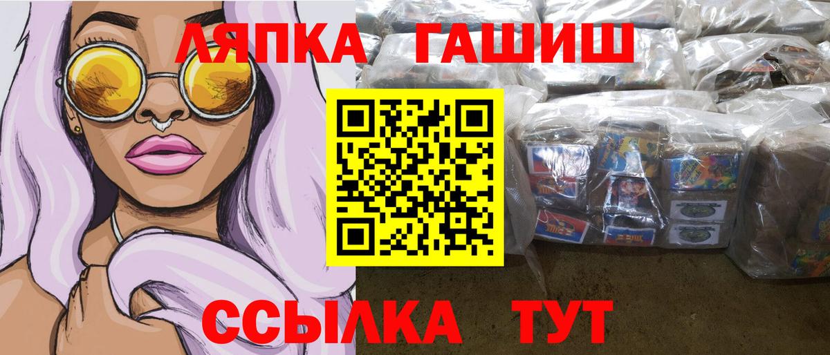 ГАШИШ гарик Муравленко