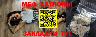 прущий лед Гусь-Хрустальный