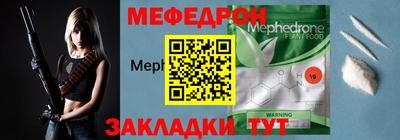 тгк Гусиноозёрск