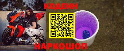 прущий лед Гусь-Хрустальный