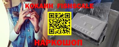тгк Гусиноозёрск