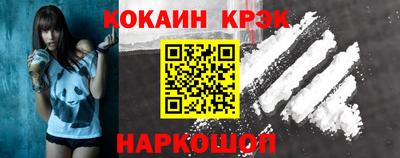 тгк Гусиноозёрск