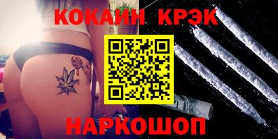 прущий лед Гусь-Хрустальный