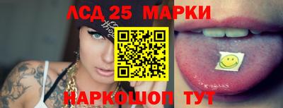 тгк Гусиноозёрск