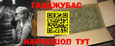 тгк Гусиноозёрск
