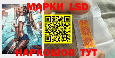 тгк Гусиноозёрск