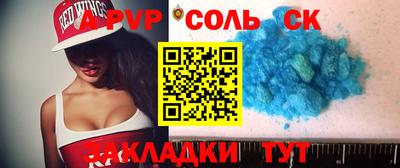 тгк Гусиноозёрск