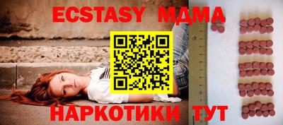 тгк Гусиноозёрск
