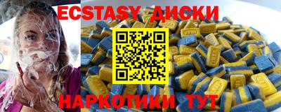мдпв Гусев
