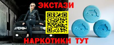 тгк Гусиноозёрск