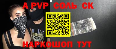 прущий лед Гусь-Хрустальный