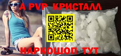 стафф Чебаркуль