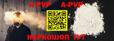 прущий лед Гусь-Хрустальный
