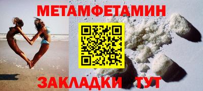 тгк Гусиноозёрск