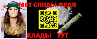 гидра Чапаевск