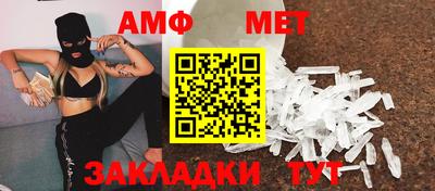 тгк Гусиноозёрск