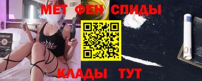 тгк Гусиноозёрск