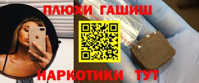 тгк Гусиноозёрск