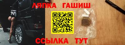 прущий лед Гусь-Хрустальный