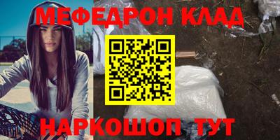 прущий лед Гусь-Хрустальный