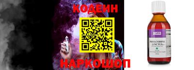 тгк Гусиноозёрск