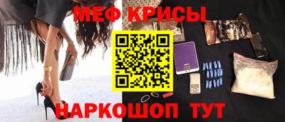 тгк Гусиноозёрск