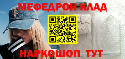 прущий лед Гусь-Хрустальный