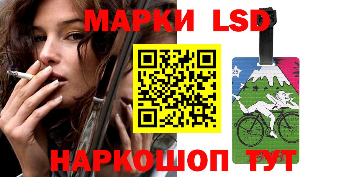 Лсд 25 экстази  ЛСД экстази ecstasy  кракен вход  Муравленко  LSD-25 экстази кислота  Вход с VPN 