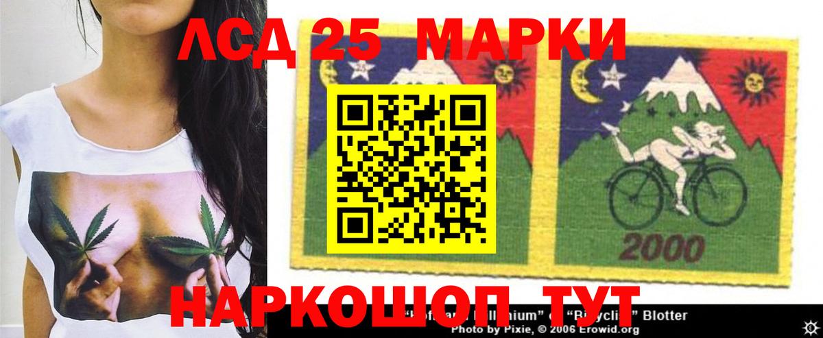 ЛСД экстази кислота Муравленко