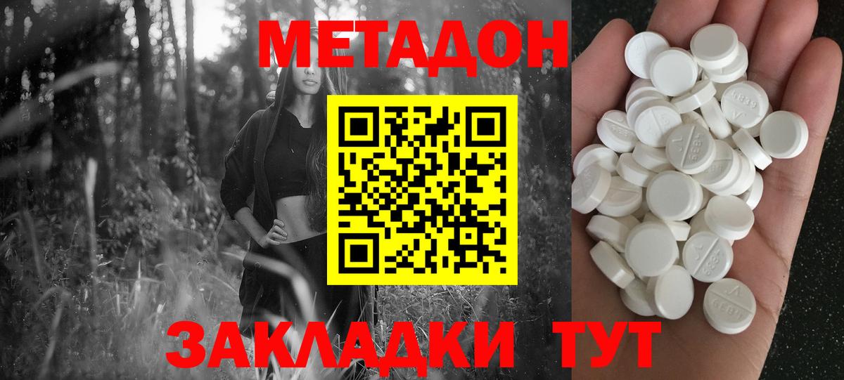 Каннабис  APVP СК   MDMA  Мефедрон   Муравленко  Гашиш  Вход с VPN  МЕТАМФЕТАМИН  Cocaine  Мефедрон  ЭКСТАЗИ 