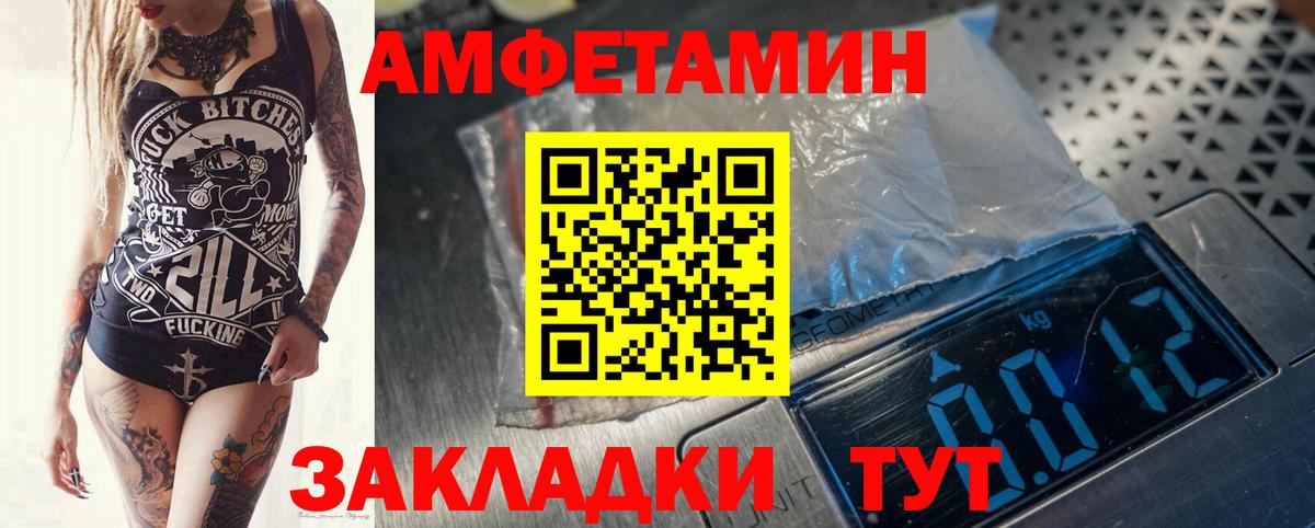 Метамфетамин Декстрометамфетамин 99.9%  Вход с VPN  МЕТАМФЕТАМИН  Муравленко 