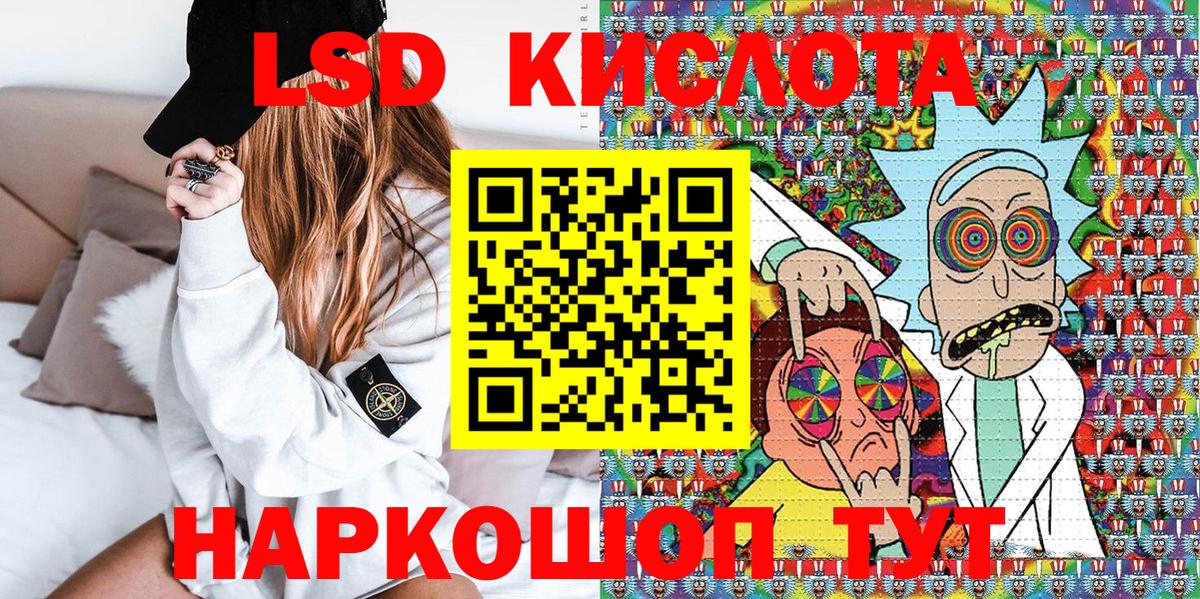 Марки 25I-NBOMe 1,8мг Муравленко