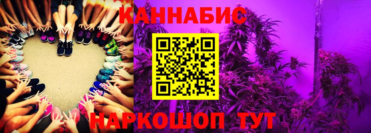 Канабис Amnesia Муравленко